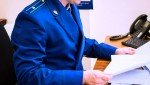 Прокуратурой г. Карабулак направлено в суд уголовное дело в отношении ранее судимого местного жителя, похитившего ювелирные изделия у своей жены